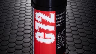 C72 SUPER COOLING PAINT｜放熱コーティング剤 | C72.JP