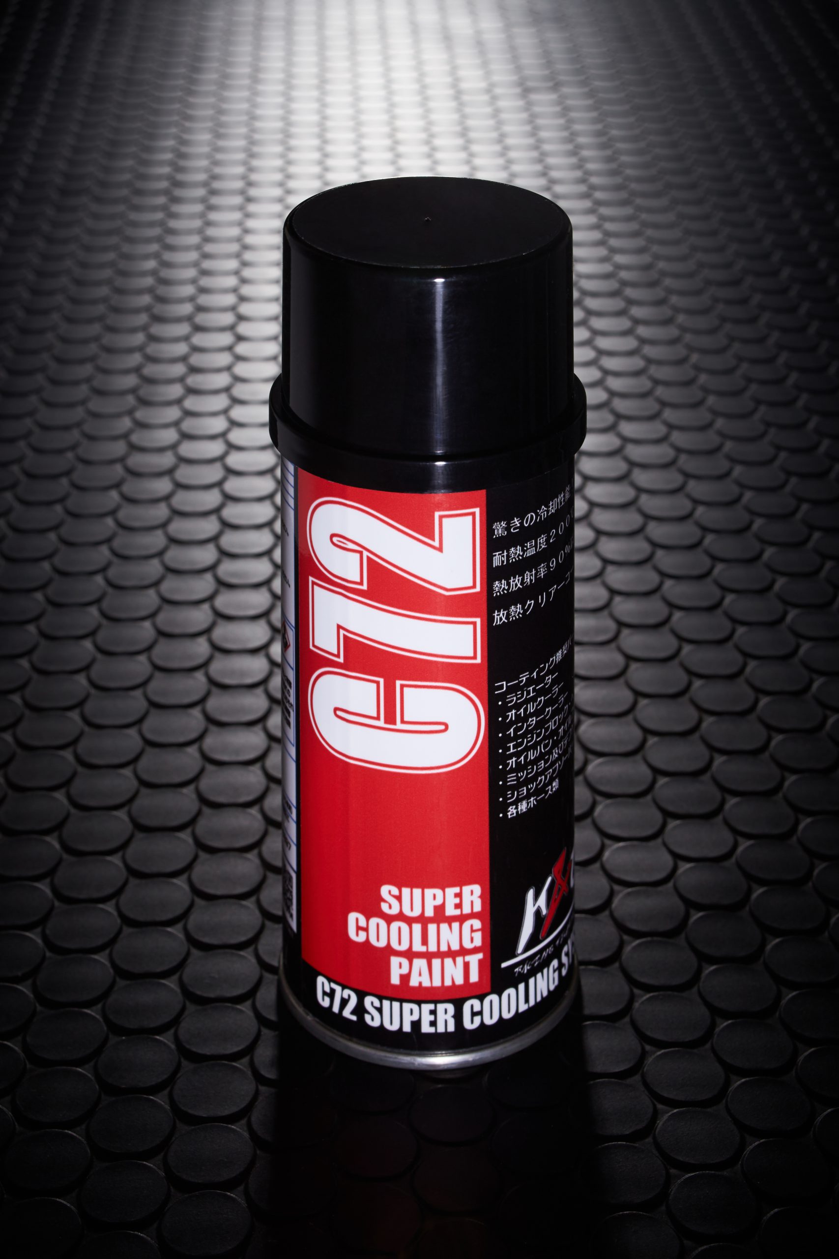 C72 SUPER COOLING PAINT｜放熱コーティング剤 | C72.JP